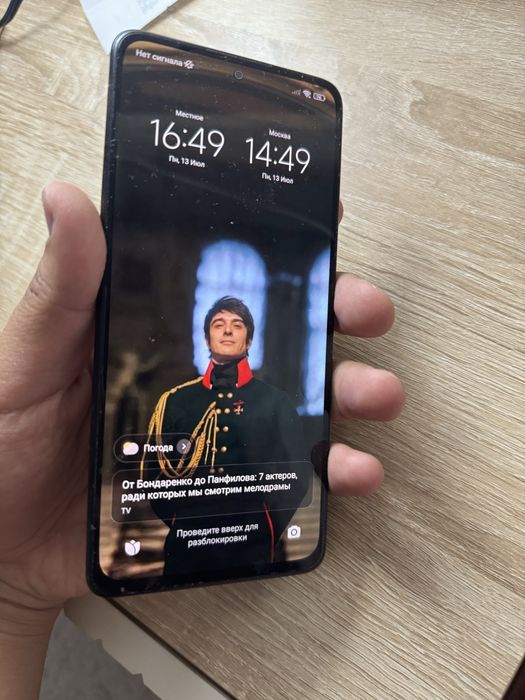 Redmi Note 10 Pro 256GB