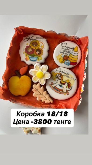 Презенты для работников дошкольных учреждений