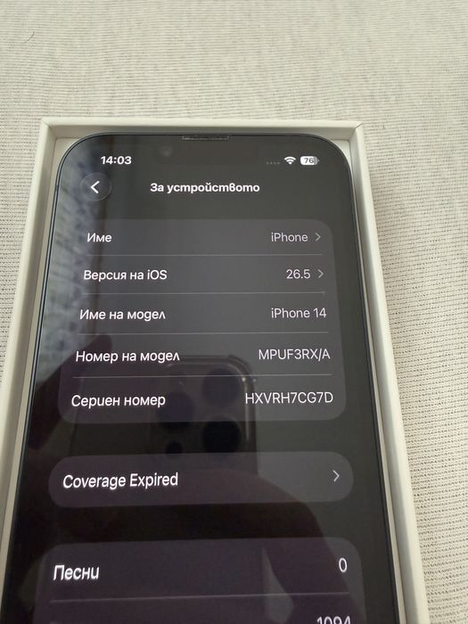 Iphone 14 128gb.