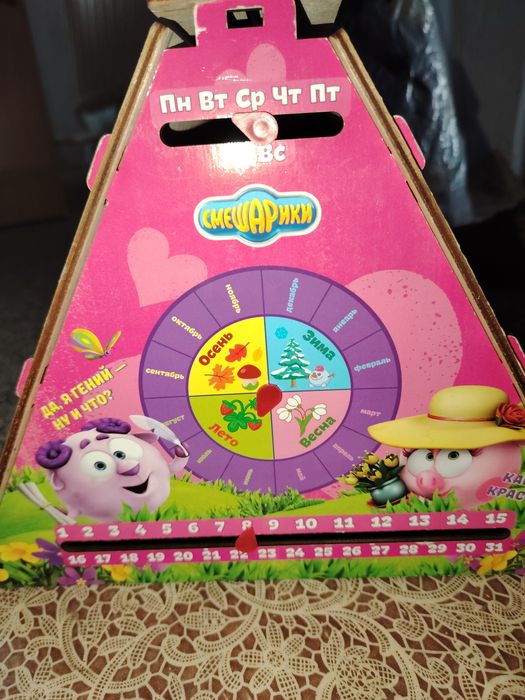 Бизиборт буквы, цифры