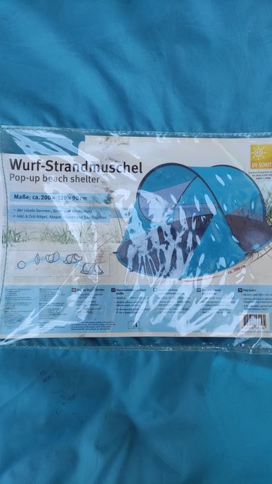 Палатка за излет.