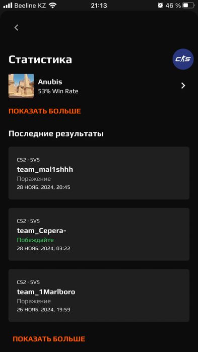 Фейсит аккаунт 10 лвлва