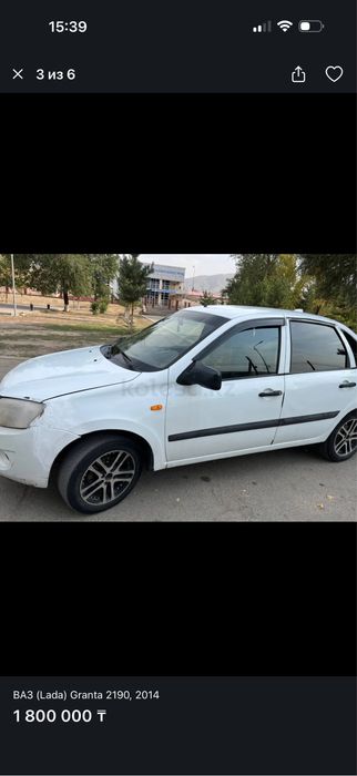 Продам машину срочно