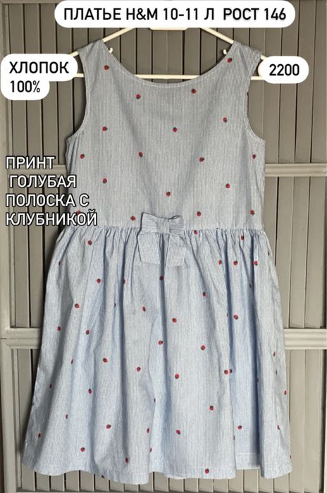 Продам детские вещи