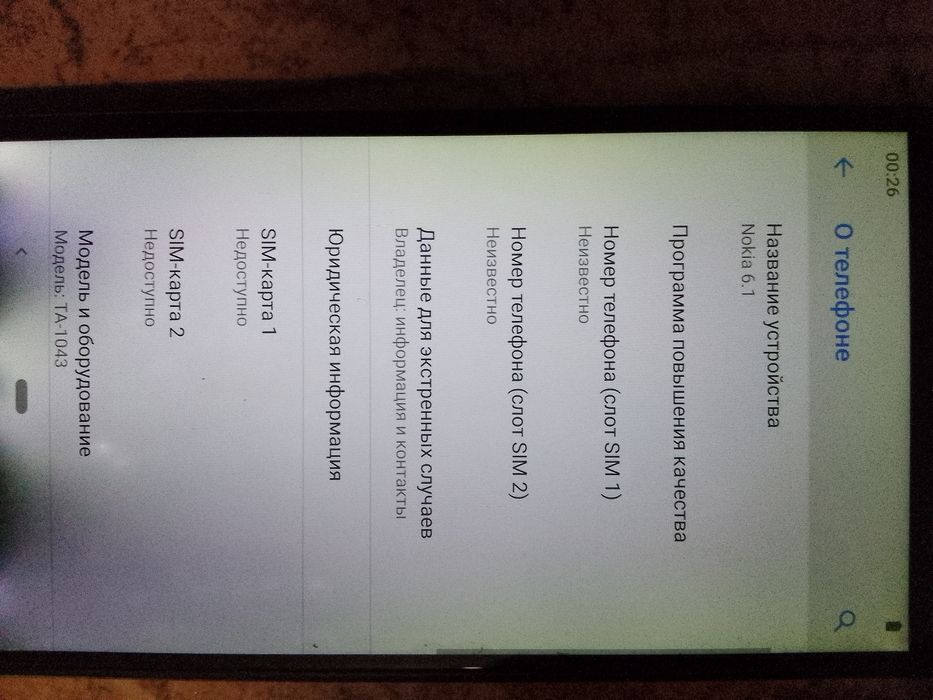 Продам телефон срочно