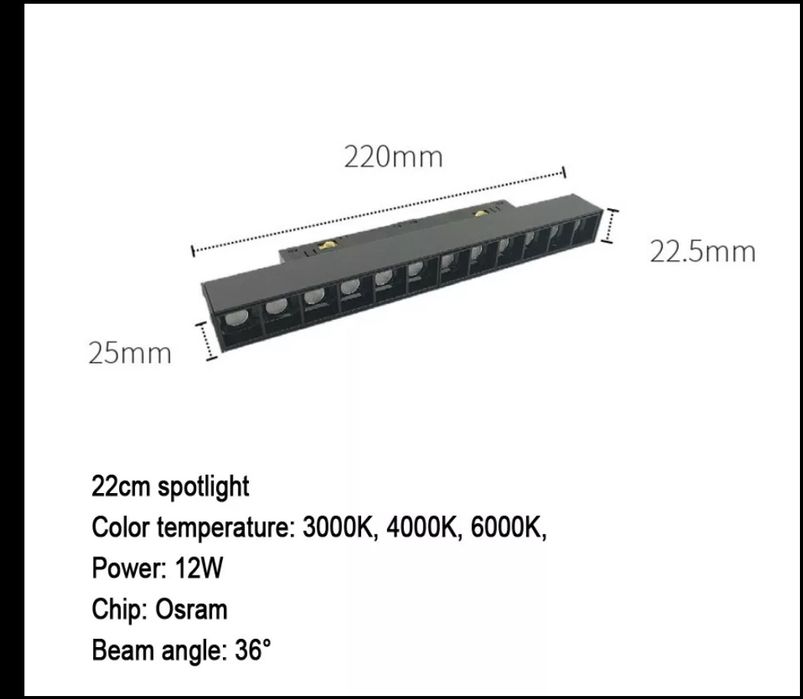 Магнитный трековый светильник