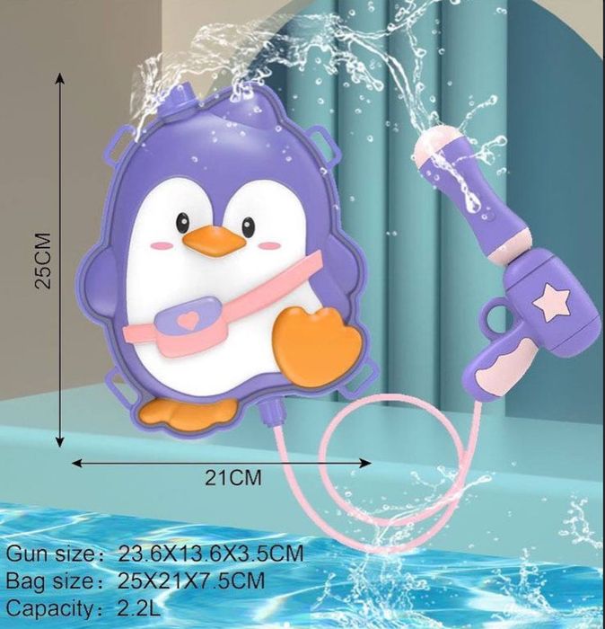 Детский водный пистолет с рюкзаком НОВЫЙ
