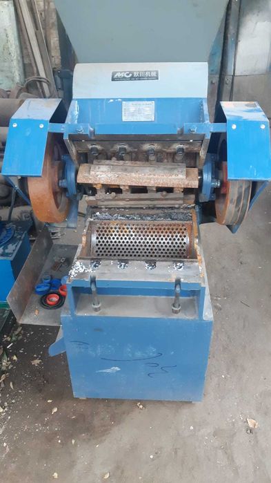 Дробилка для пластика