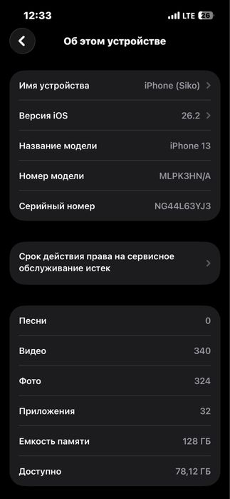 Iphone 13 128gb