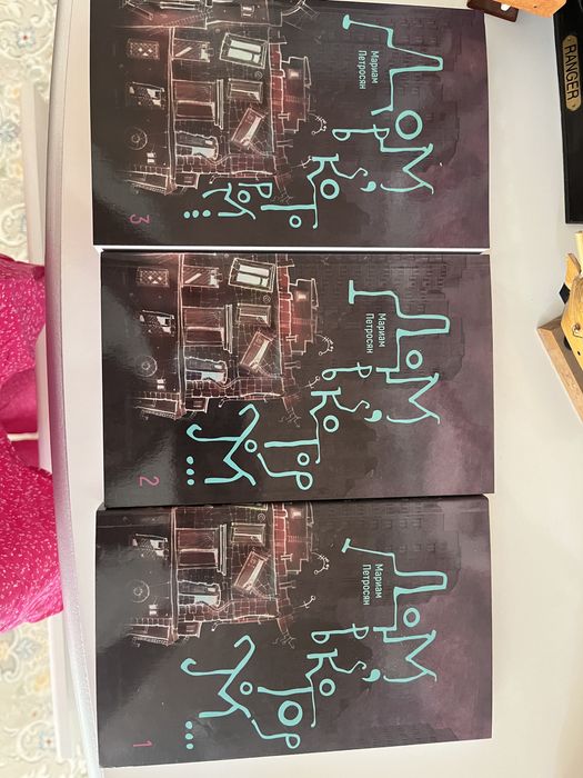 Новые книги Художественные