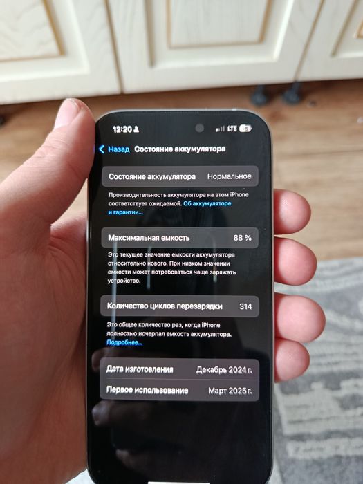 Продаю Айфон 15 срочно