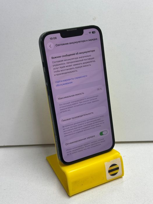 Продам Айфон 13 128г