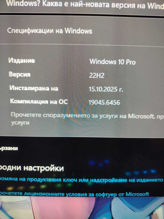 Gaming компютър в добро състояние