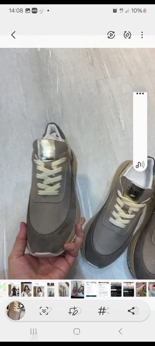 Кроссовка сатылады