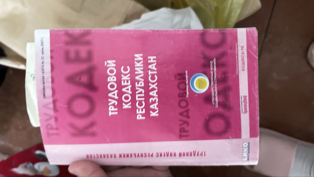 Книги англиские немецкие разные книги