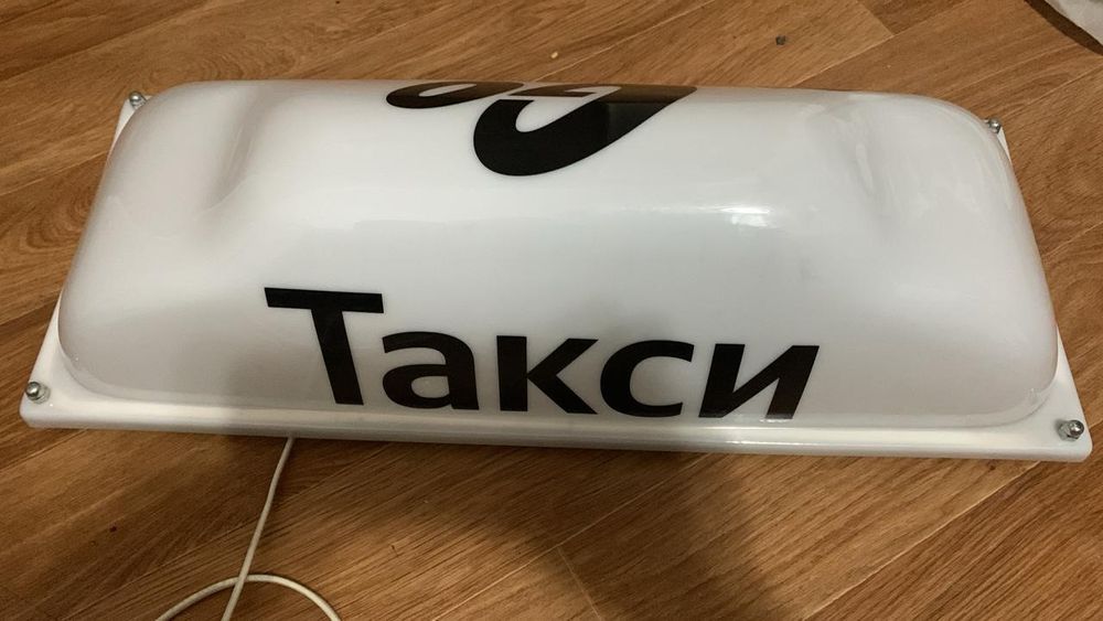 Продам шашку такси