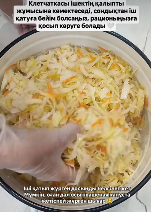 Квашенная капуста хрустящий!