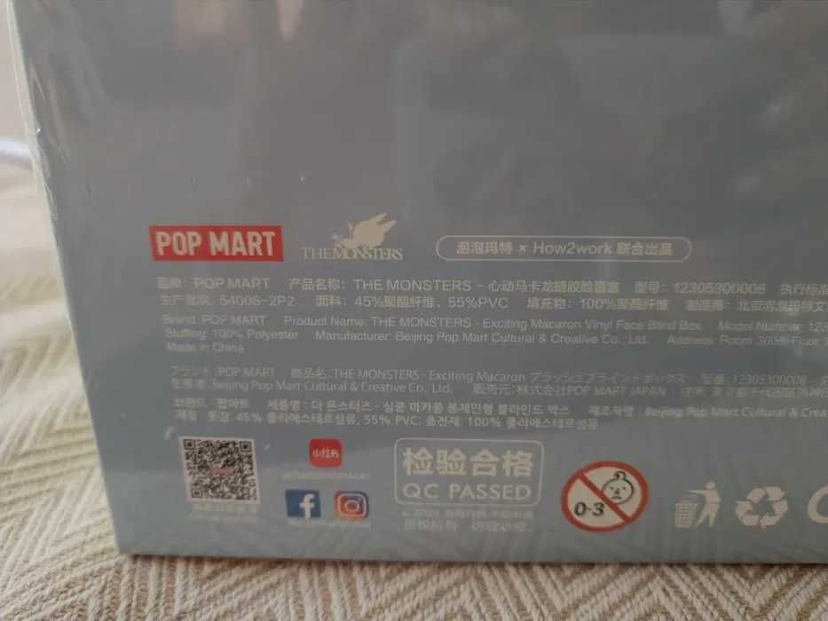 LaBubu - Exciting Macaron Blindbox - ОРИГИНАЛНИ