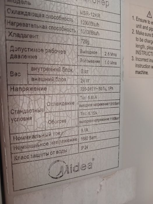 Кондиционер,кондиционер