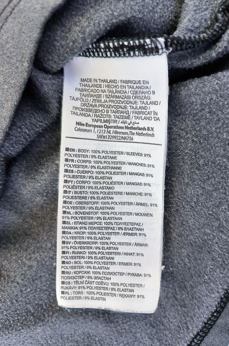 Nike размер M Мъжко горнище