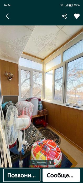 Продам квартиру или ипотека...