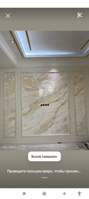 Ховли сотилади срочно