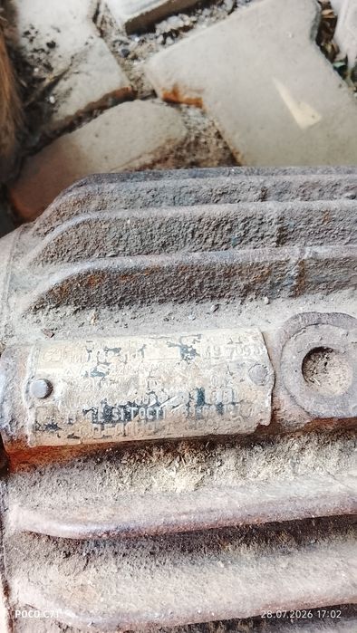 Продам двигатель 220вольт