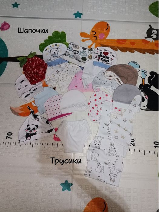 Продам детские вещи