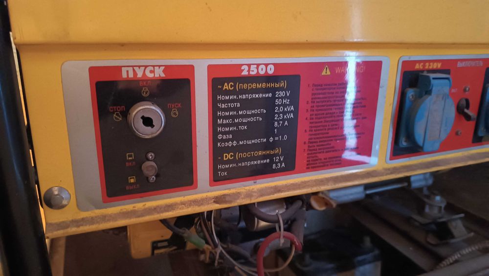Генератор бензиновый  P.I.T.  2.0 - 2.3 кВт