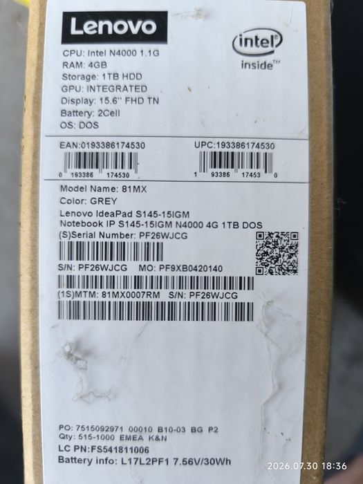 Лаптоп Lenovo S145-15IGM