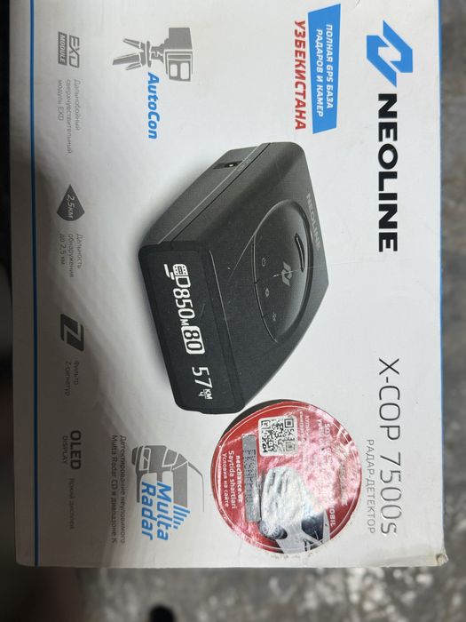 Anti radar NEOLINE 7500