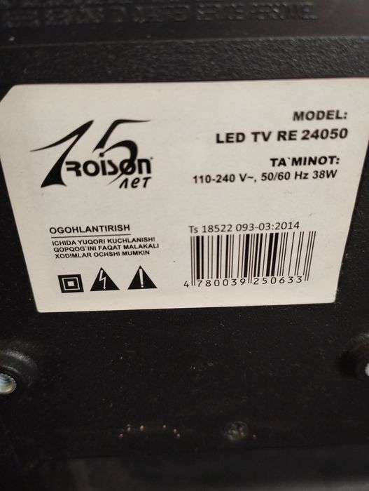 Телевизор ROISON Led TV RE 24050
