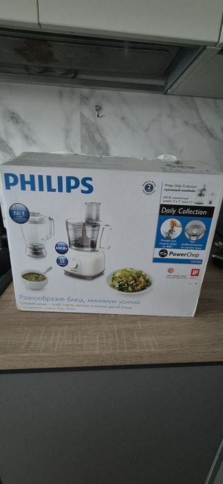 Nou- Robot de bucătărie PHILIPS
