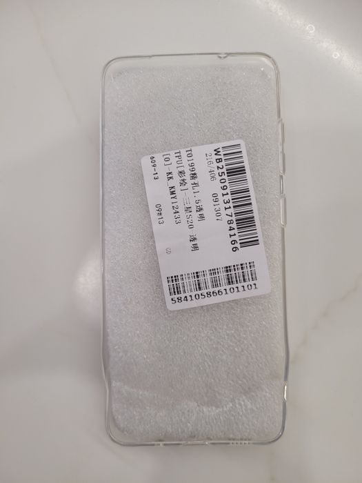 Новый чехол на телефон Samsung S20