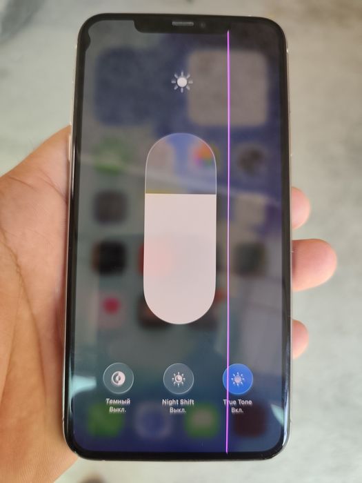 Iphone 11 pro max