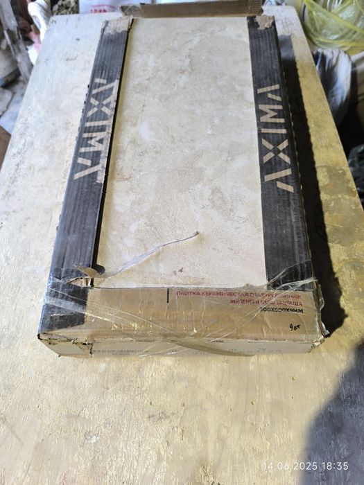 Продам плитку кафельную настенную