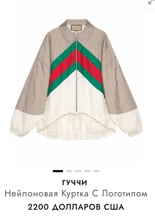 Gucci ветровка женская