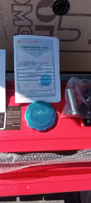 Бензна Генератор