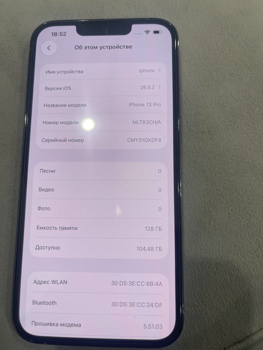 iphone 13 pro сатылады