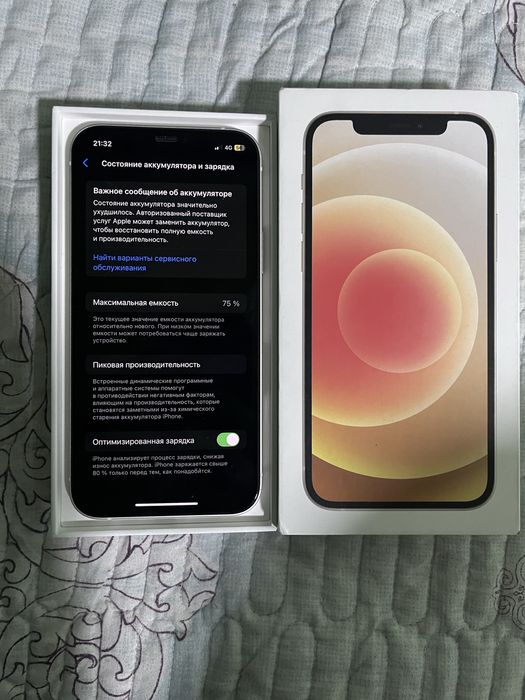 Айфон 12 /128 гб