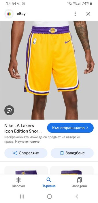 Nike NBA Dri - Fit Lakers LA Short  34/ - M  НОВО! ОРИГИНАЛ! Мъжки