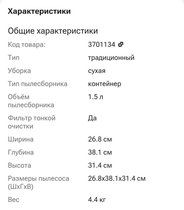 Пылесос Bosch BGS05A220 черный