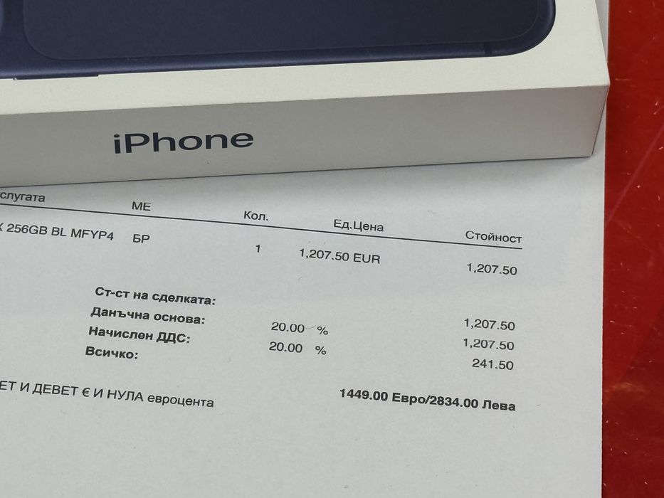 ЧИСТО НОВ  256GB iPhone 17 Pro Max Technopolis Гаранция 2028 Blue