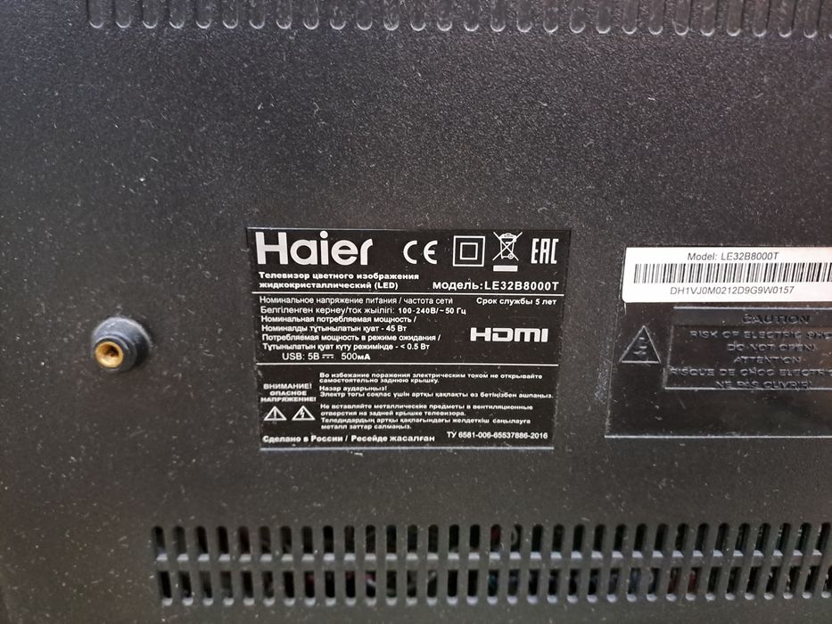 Телевизор Haier 32” (81 см) LE32B8000T — 2 шт
