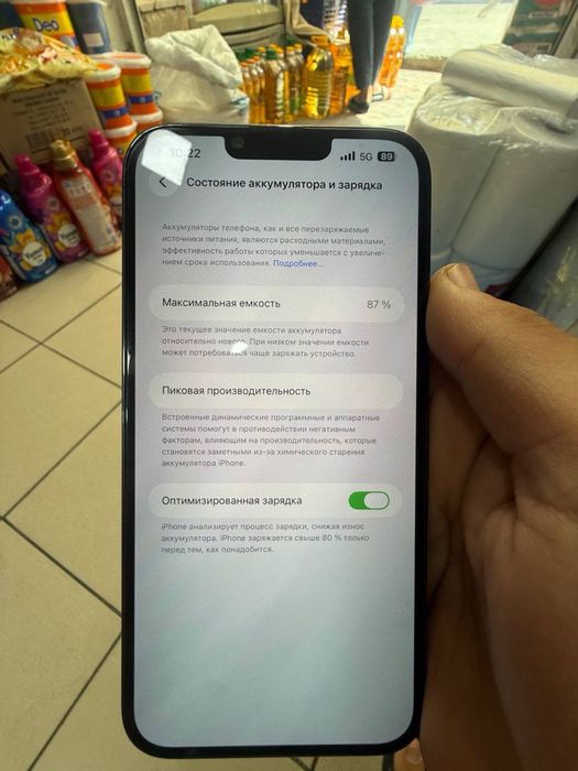 Iphone 13 pro max