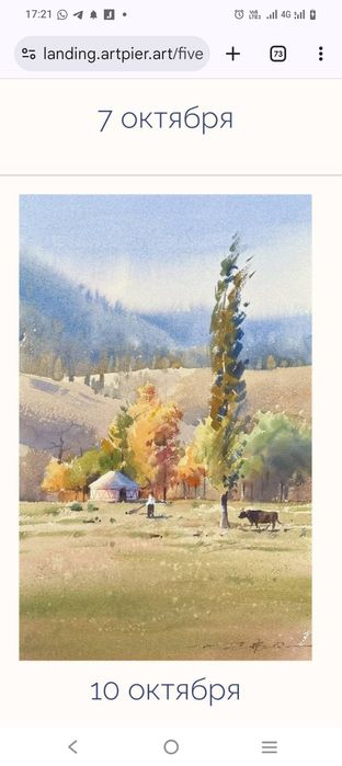 Продам картины для дома,офиса и т.д .