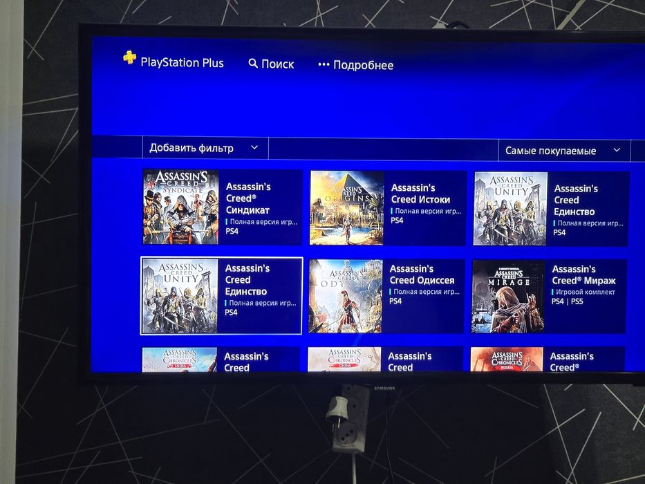 Продам PS4 + 700+ игр