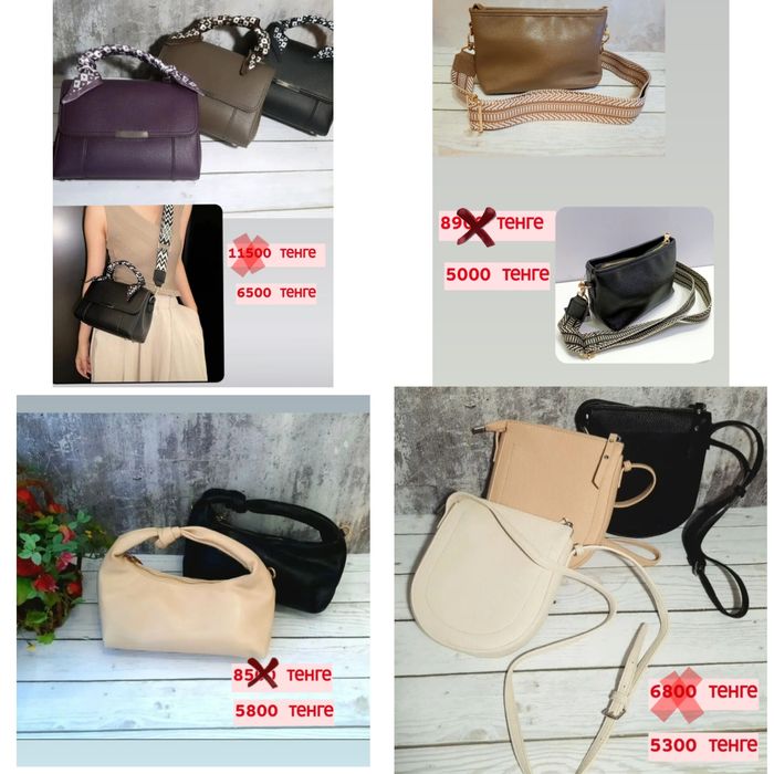 Женские сумки новые