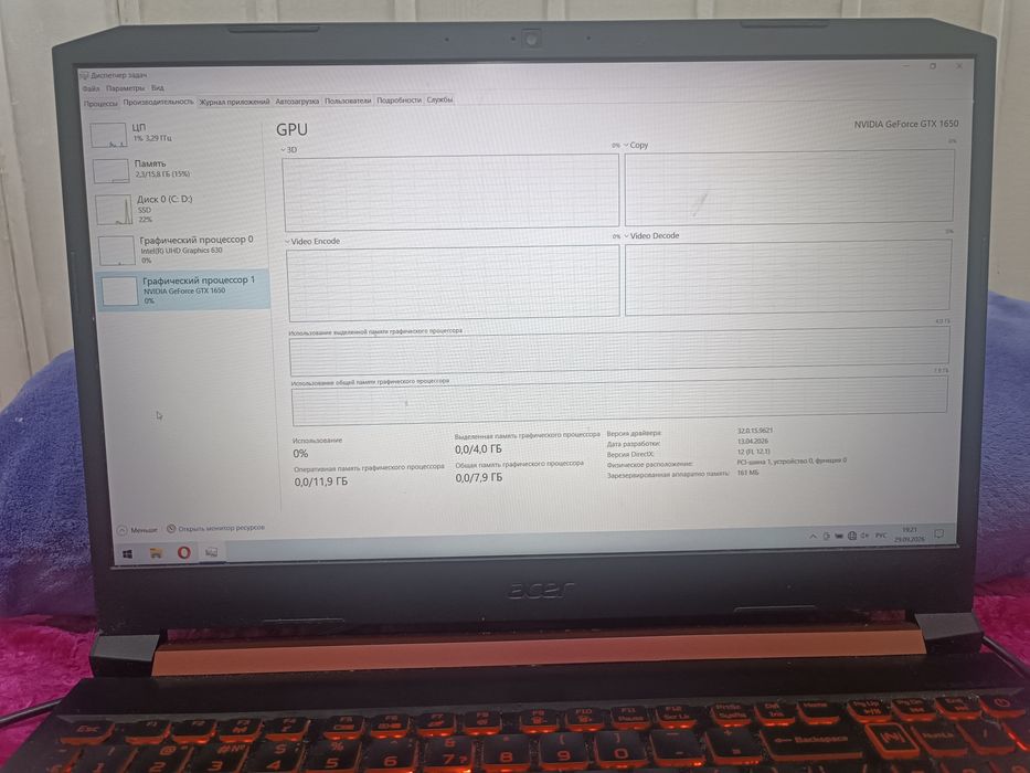 Acer nitro 5 i5 gtx1650