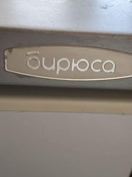 морозильная камера